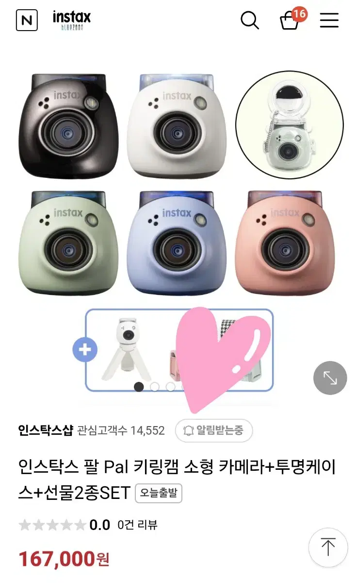 인스탁스 Pal 팔 미니카메라